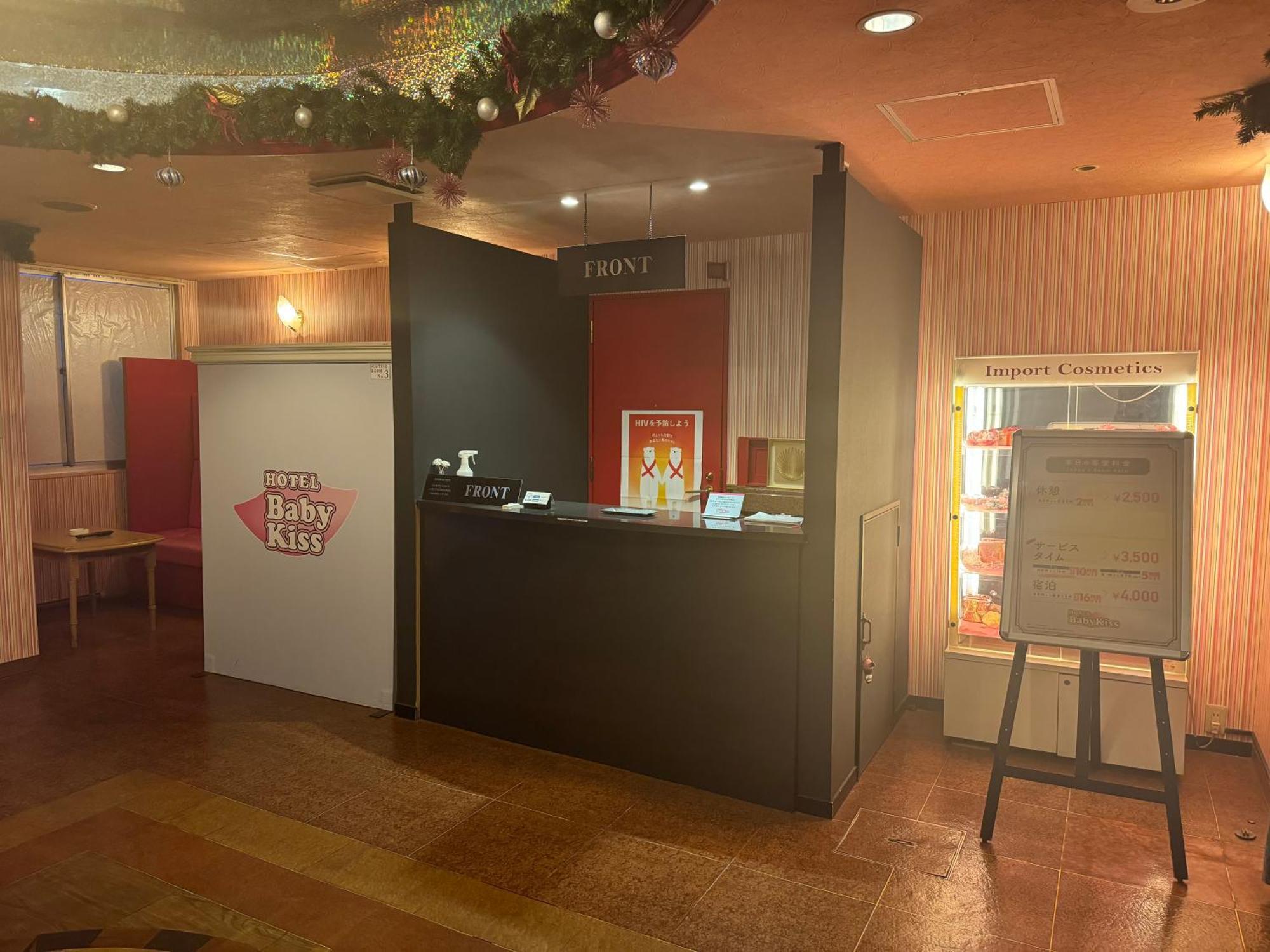 Himeji Baby Kiss (Adults Only) Hotel Exterior foto